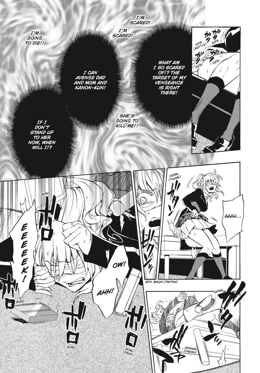 Read Umineko WHEN THEY CRY Episode 3_ Banquet of the Golden Witch EN Manga Online