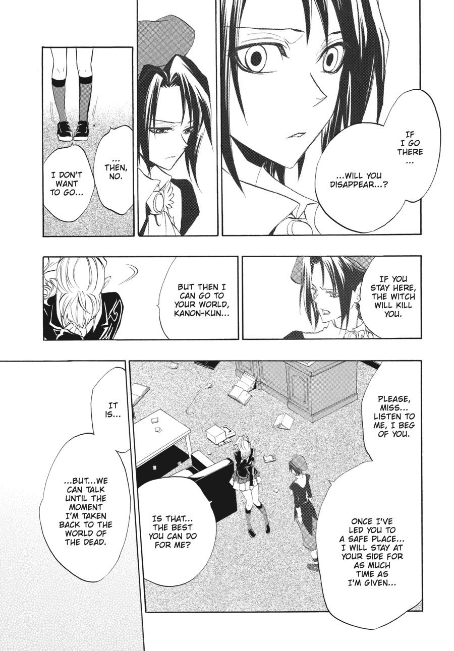 Read Umineko WHEN THEY CRY Episode 3_ Banquet of the Golden Witch EN Manga Online