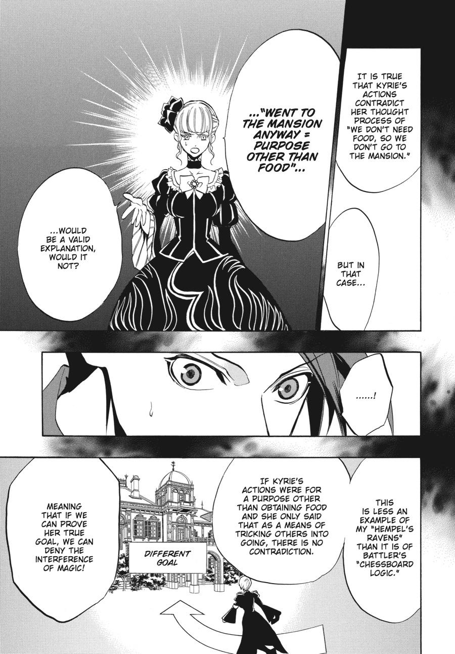 Read Umineko WHEN THEY CRY Episode 3_ Banquet of the Golden Witch EN Manga Online