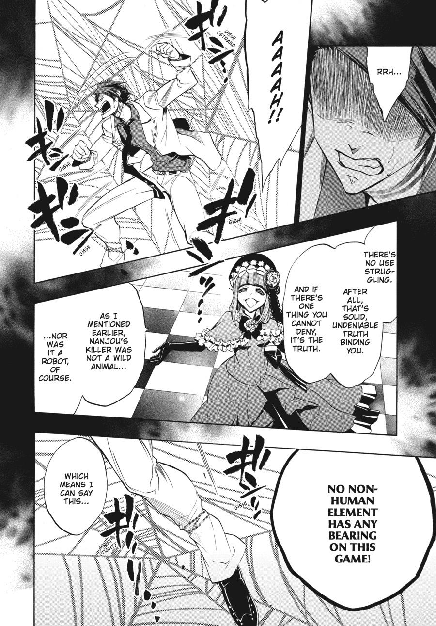 Read Umineko WHEN THEY CRY Episode 3_ Banquet of the Golden Witch EN Manga Online