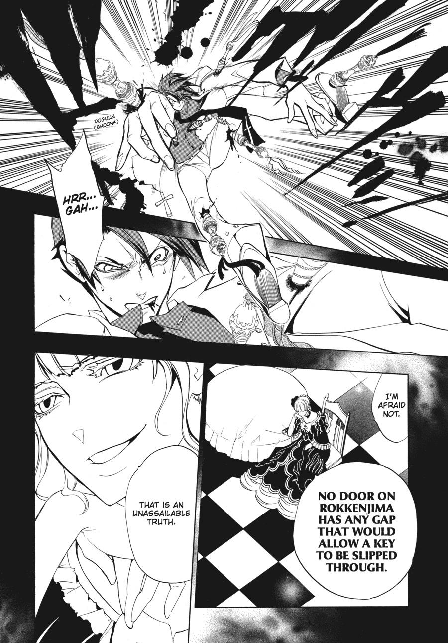 Read Umineko WHEN THEY CRY Episode 3_ Banquet of the Golden Witch EN Manga Online