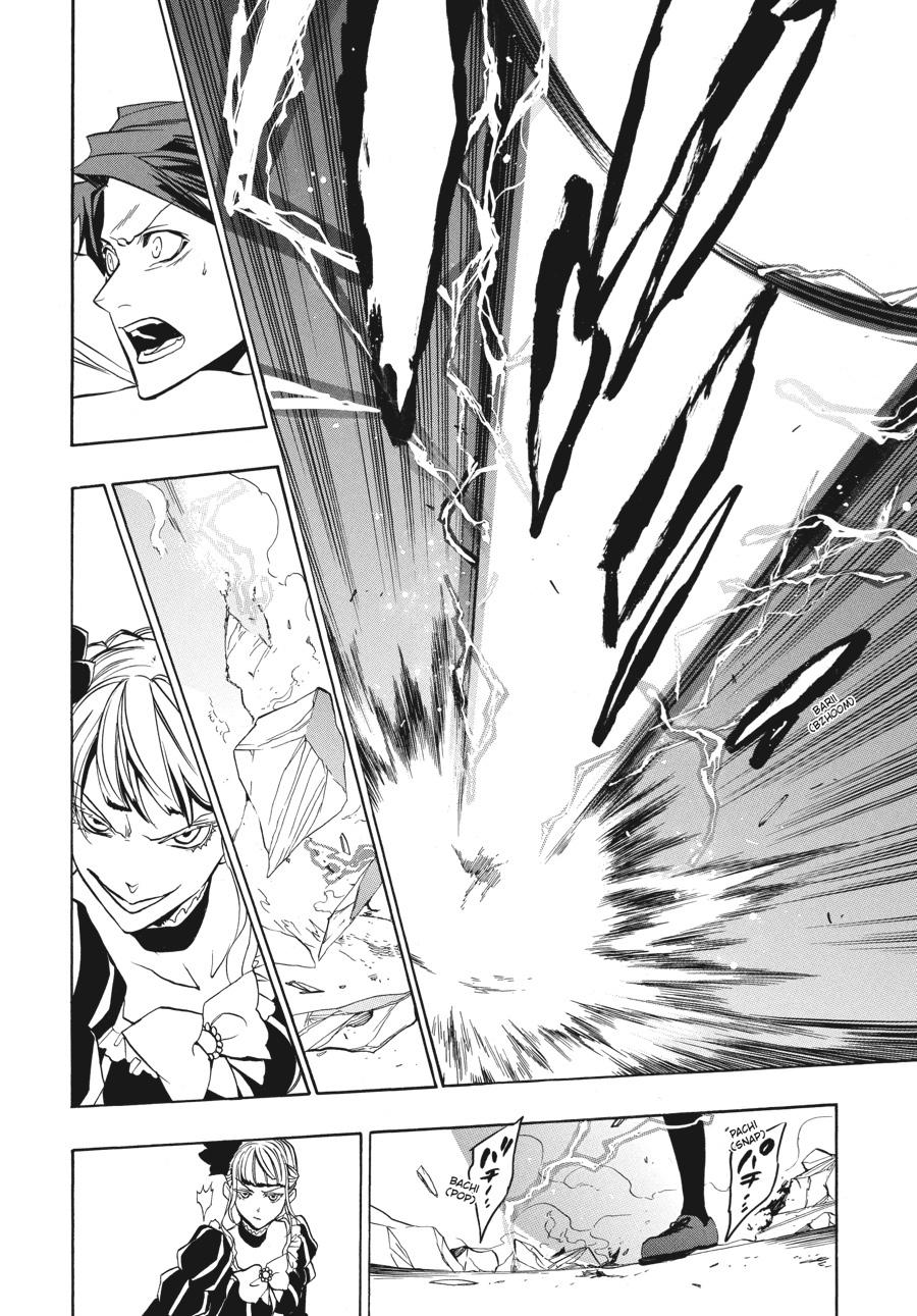 Read Umineko WHEN THEY CRY Episode 3_ Banquet of the Golden Witch EN Manga Online