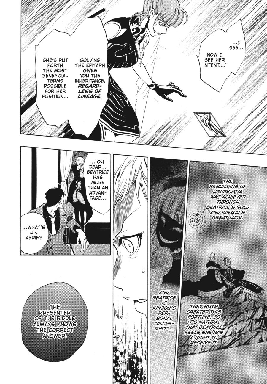 Read Umineko WHEN THEY CRY Episode 3_ Banquet of the Golden Witch EN Manga Online