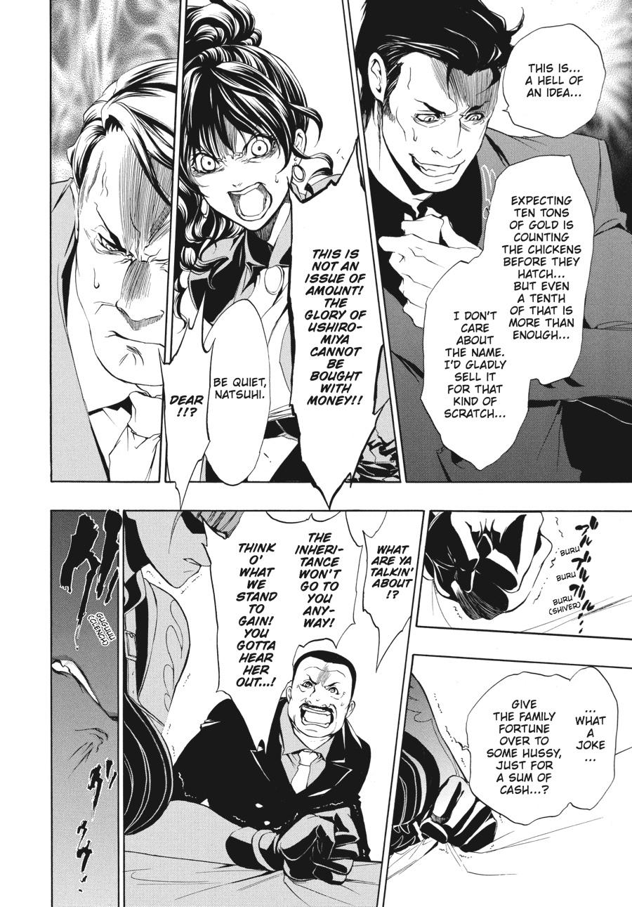 Read Umineko WHEN THEY CRY Episode 3_ Banquet of the Golden Witch EN Manga Online