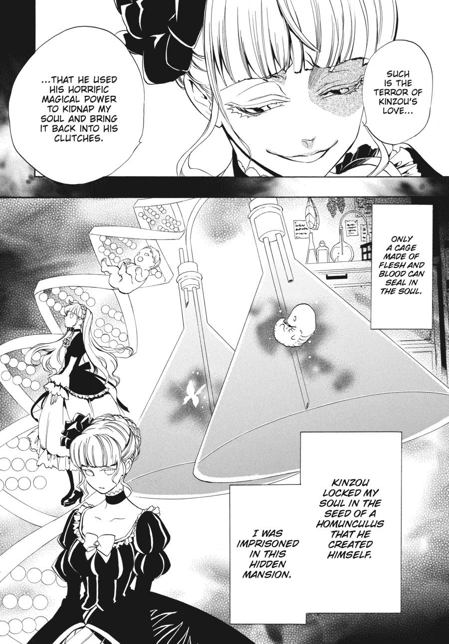 Read Umineko WHEN THEY CRY Episode 3_ Banquet of the Golden Witch EN Manga Online