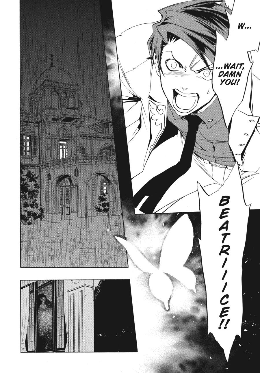 Read Umineko WHEN THEY CRY Episode 3_ Banquet of the Golden Witch EN Manga Online