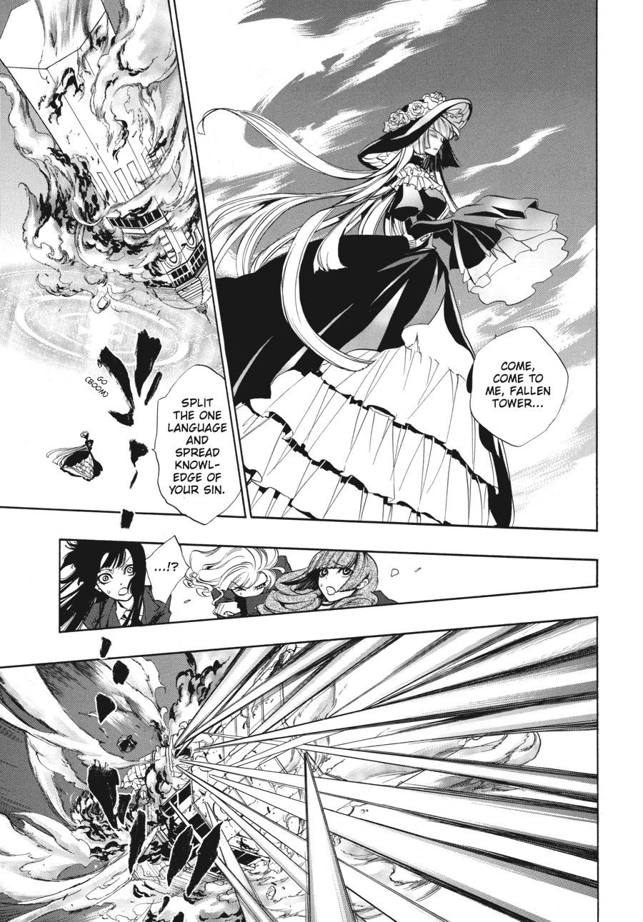 Read Umineko WHEN THEY CRY Episode 3_ Banquet of the Golden Witch EN Manga Online