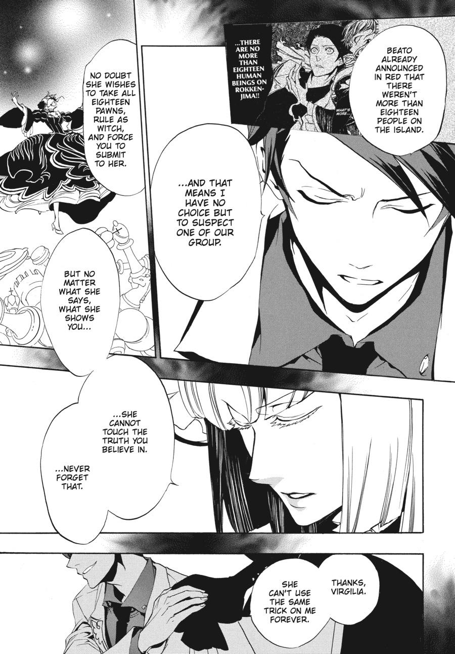 Read Umineko WHEN THEY CRY Episode 3_ Banquet of the Golden Witch EN Manga Online