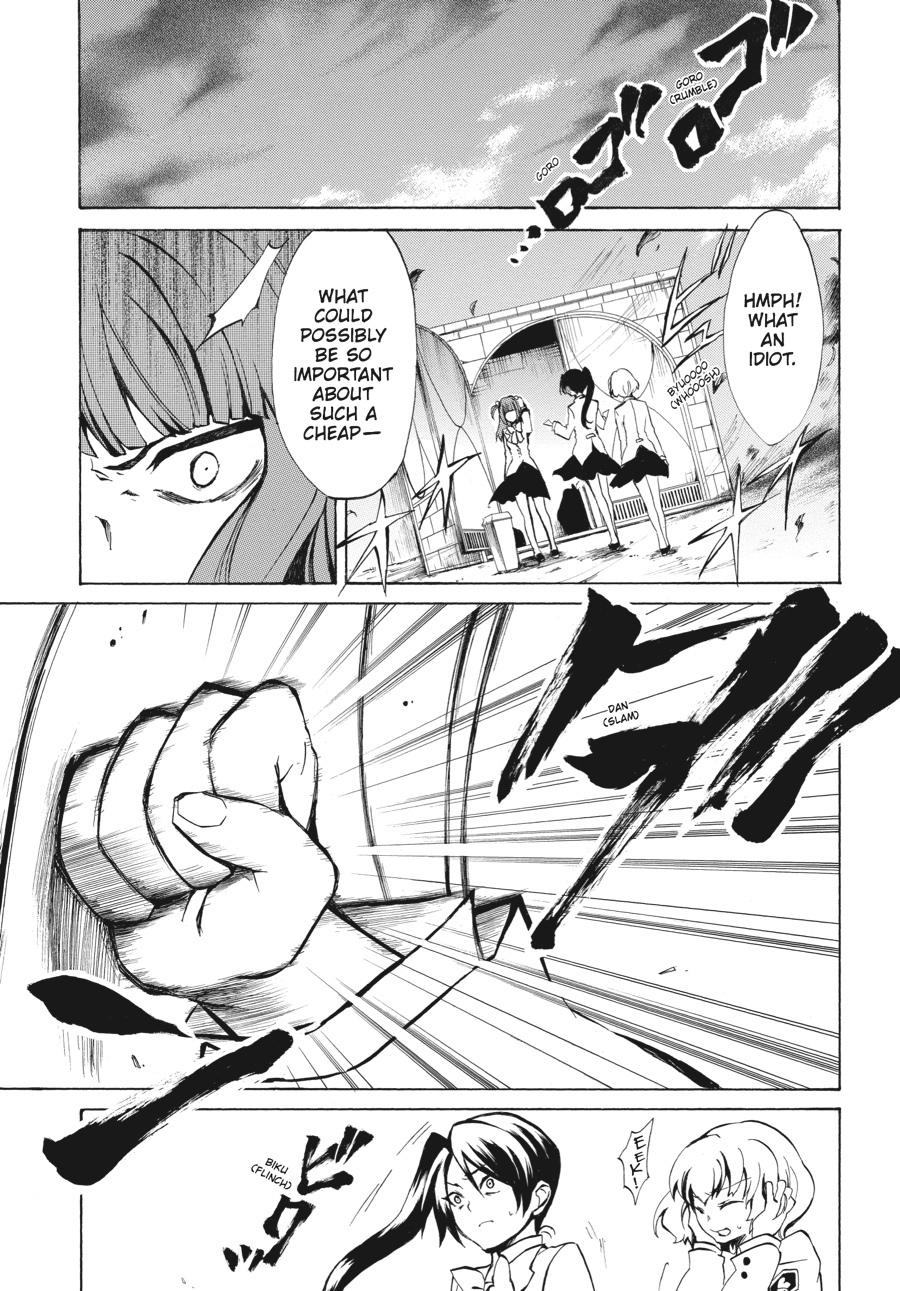 Read Umineko WHEN THEY CRY Episode 4_ Alliance of the Golden Witch EN Manga Online