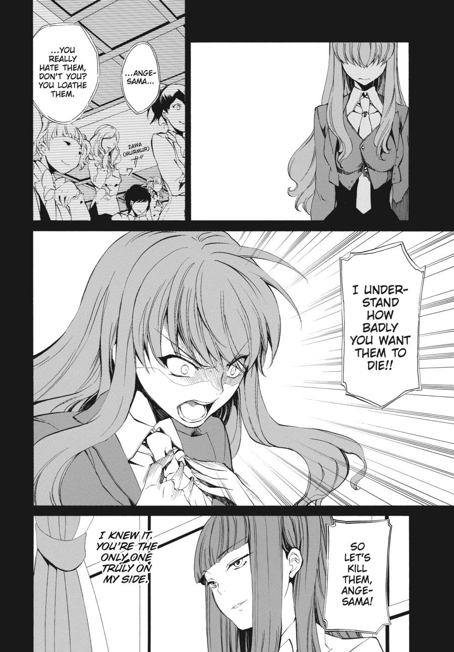 Read Umineko WHEN THEY CRY Episode 4_ Alliance of the Golden Witch EN Manga Online
