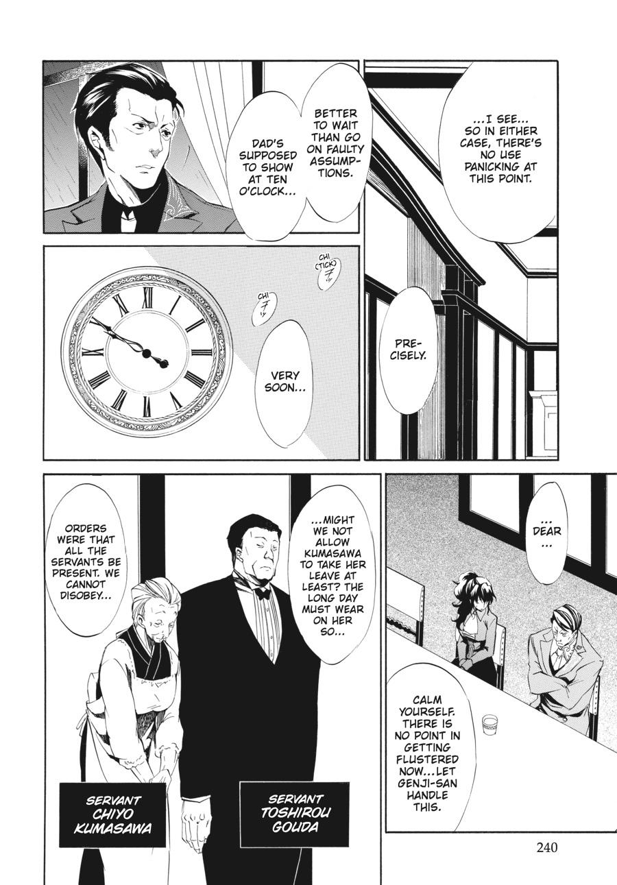 Read Umineko WHEN THEY CRY Episode 4_ Alliance of the Golden Witch EN Manga Online