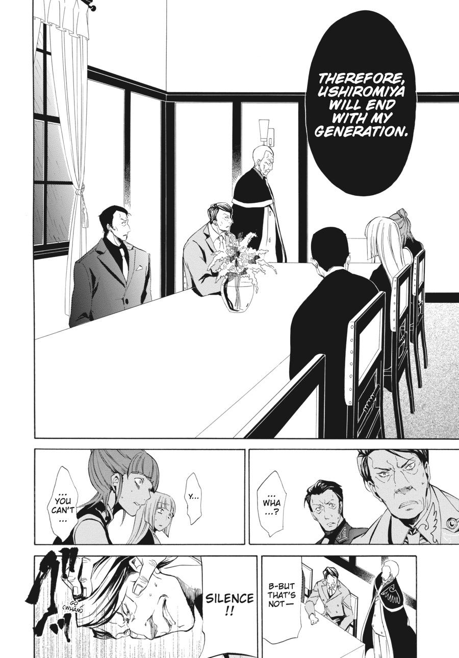 Read Umineko WHEN THEY CRY Episode 4_ Alliance of the Golden Witch EN Manga Online