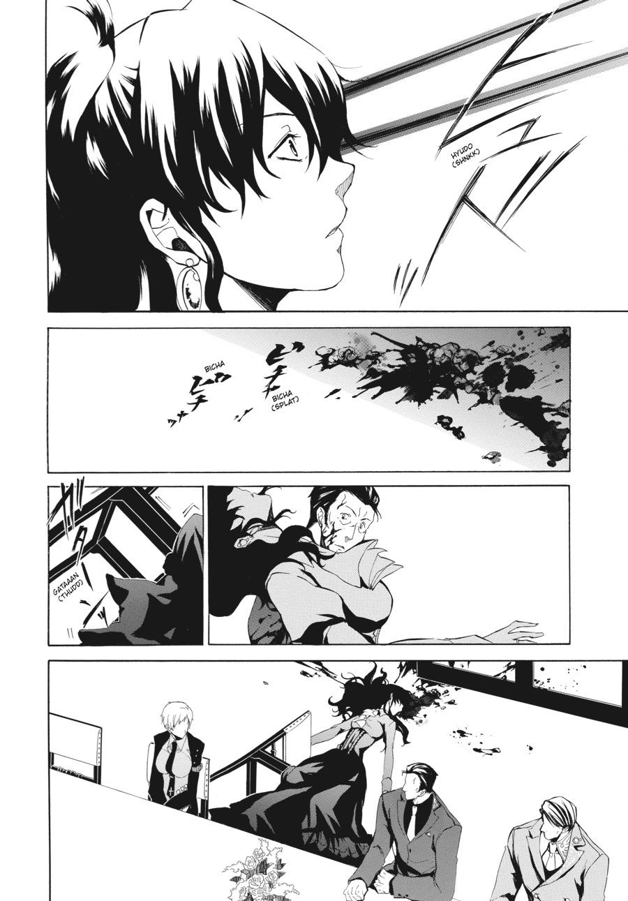 Read Umineko WHEN THEY CRY Episode 4_ Alliance of the Golden Witch EN Manga Online