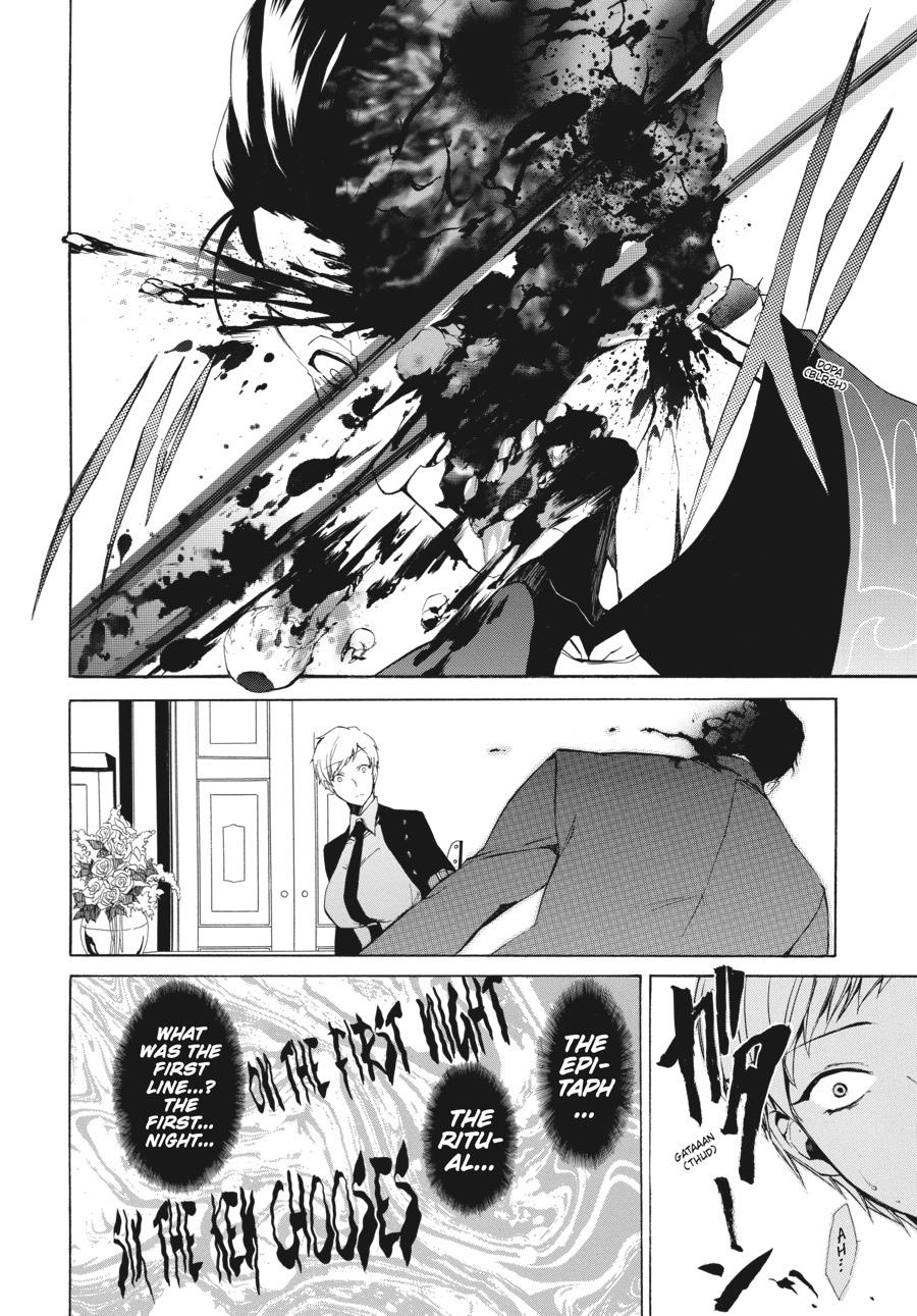 Read Umineko WHEN THEY CRY Episode 4_ Alliance of the Golden Witch EN Manga Online