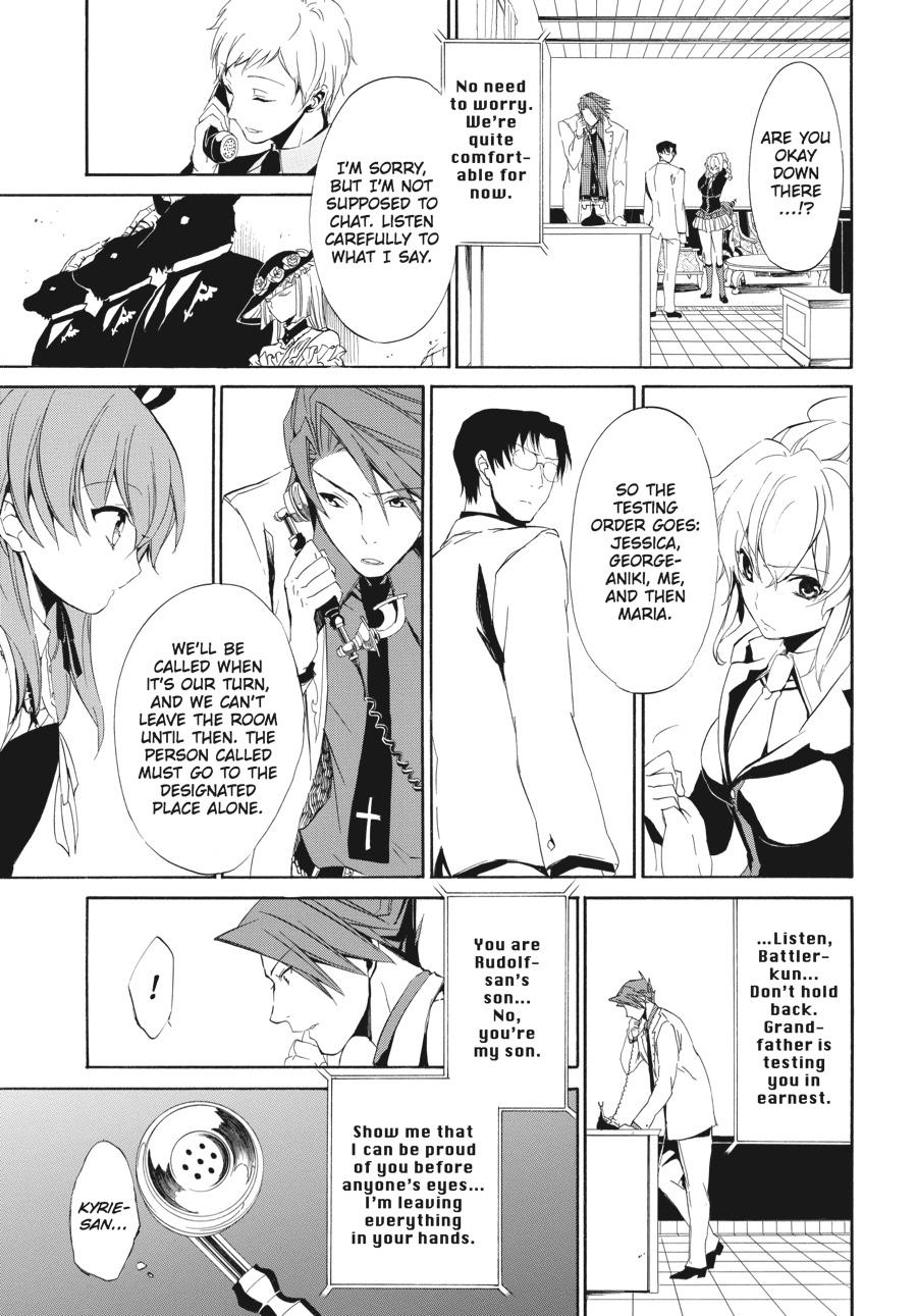 Read Umineko WHEN THEY CRY Episode 4_ Alliance of the Golden Witch EN Manga Online