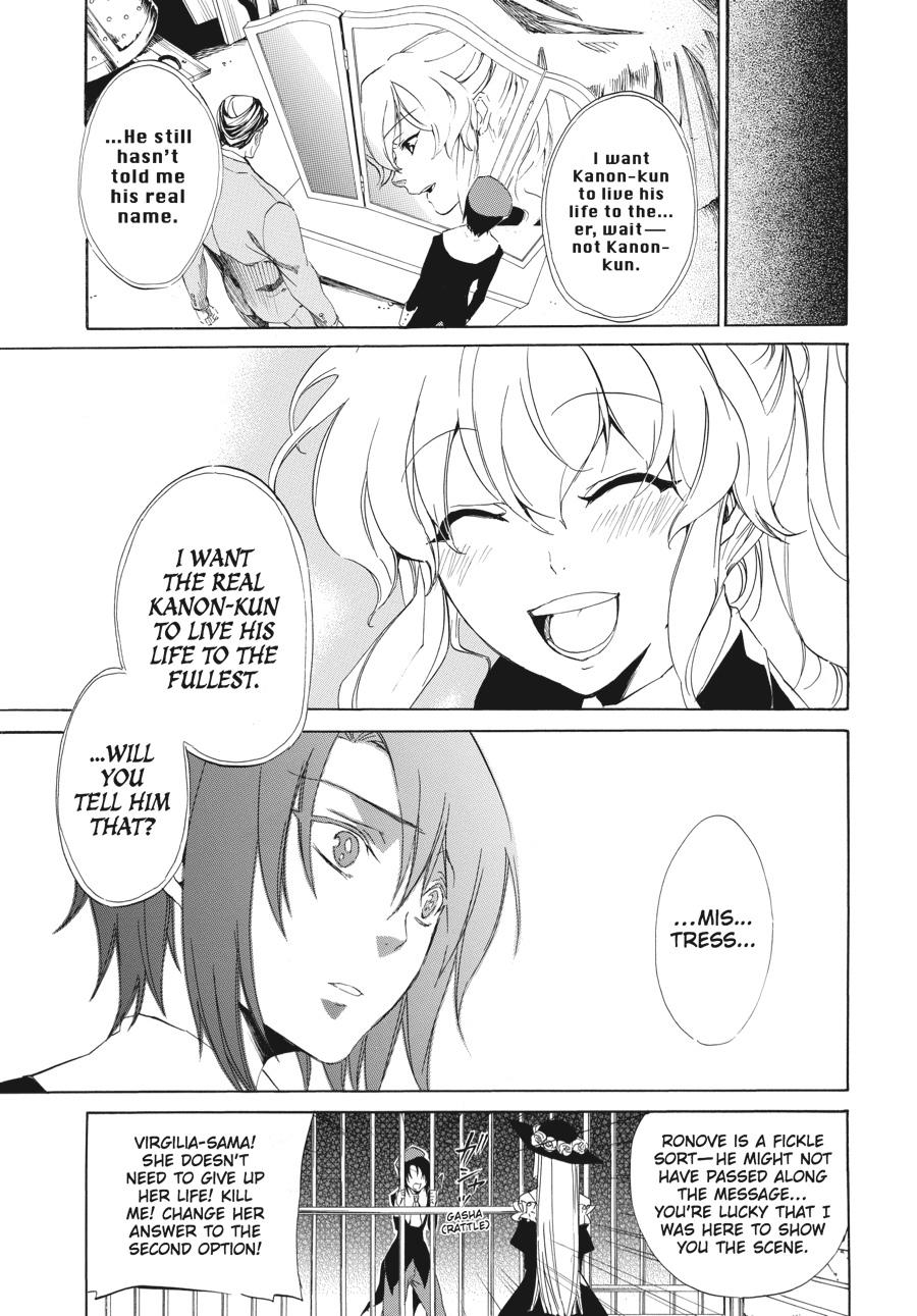 Read Umineko WHEN THEY CRY Episode 4_ Alliance of the Golden Witch EN Manga Online