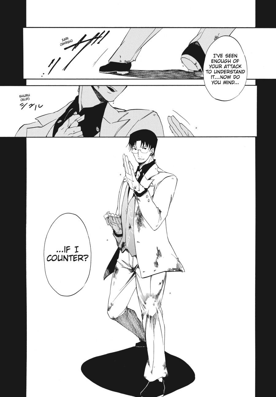 Read Umineko WHEN THEY CRY Episode 4_ Alliance of the Golden Witch EN Manga Online