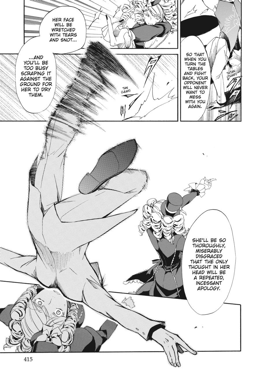 Read Umineko WHEN THEY CRY Episode 4_ Alliance of the Golden Witch EN Manga Online
