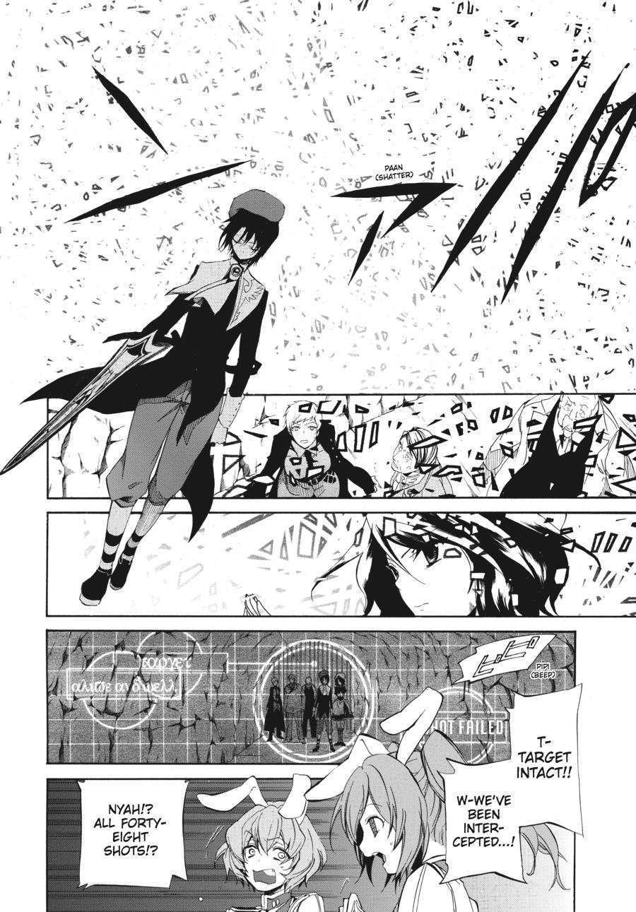 Read Umineko WHEN THEY CRY Episode 4_ Alliance of the Golden Witch EN Manga Online