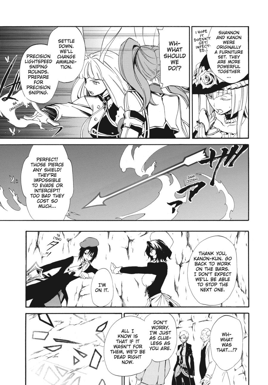 Read Umineko WHEN THEY CRY Episode 4_ Alliance of the Golden Witch EN Manga Online