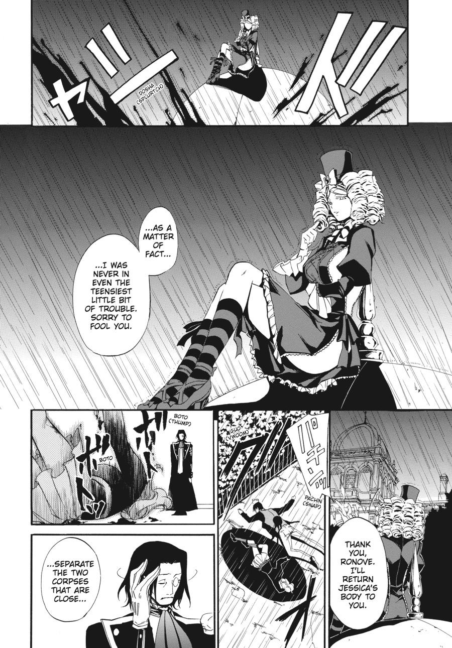 Read Umineko WHEN THEY CRY Episode 4_ Alliance of the Golden Witch EN Manga Online