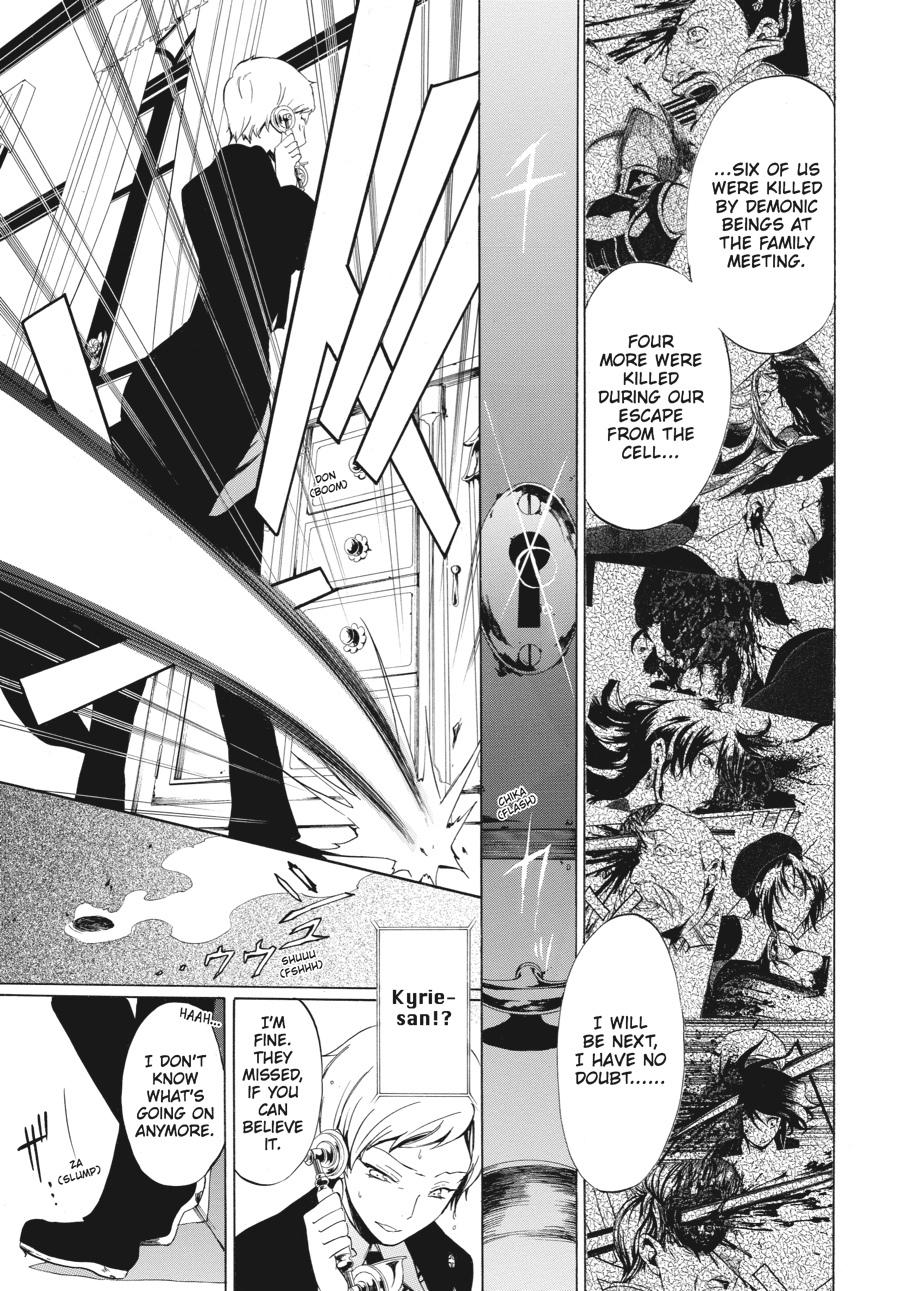 Read Umineko WHEN THEY CRY Episode 4_ Alliance of the Golden Witch EN Manga Online