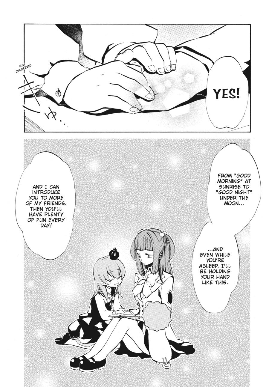 Read Umineko WHEN THEY CRY Episode 4_ Alliance of the Golden Witch EN Manga Online