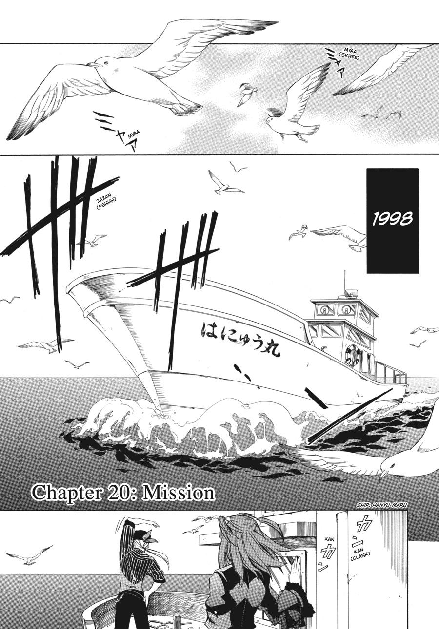 Read Umineko WHEN THEY CRY Episode 4_ Alliance of the Golden Witch EN Manga Online