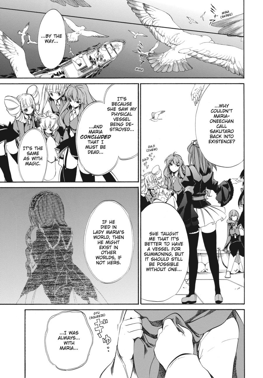 Read Umineko WHEN THEY CRY Episode 4_ Alliance of the Golden Witch EN Manga Online