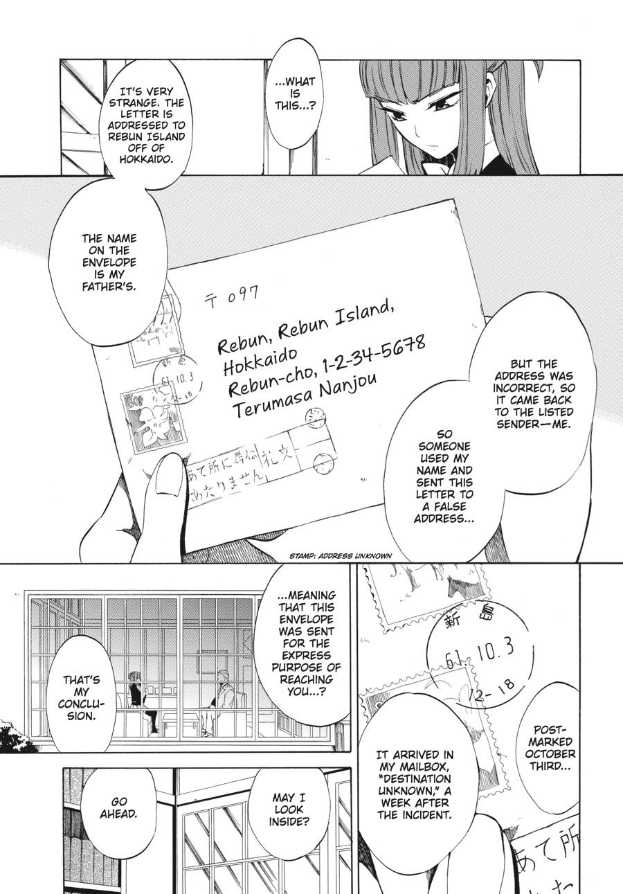 Read Umineko WHEN THEY CRY Episode 4_ Alliance of the Golden Witch EN Manga Online
