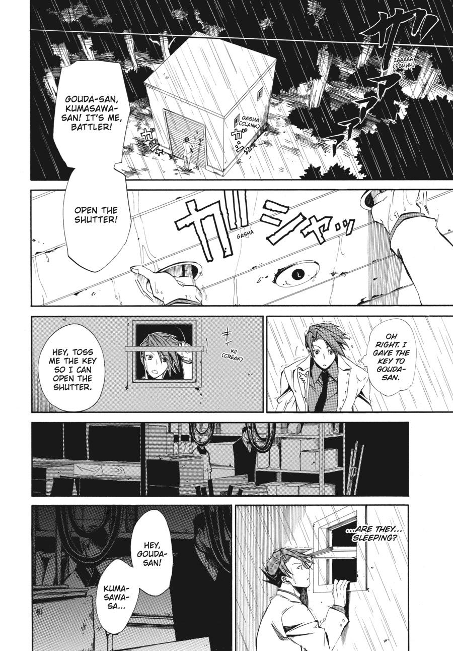 Read Umineko WHEN THEY CRY Episode 4_ Alliance of the Golden Witch EN Manga Online