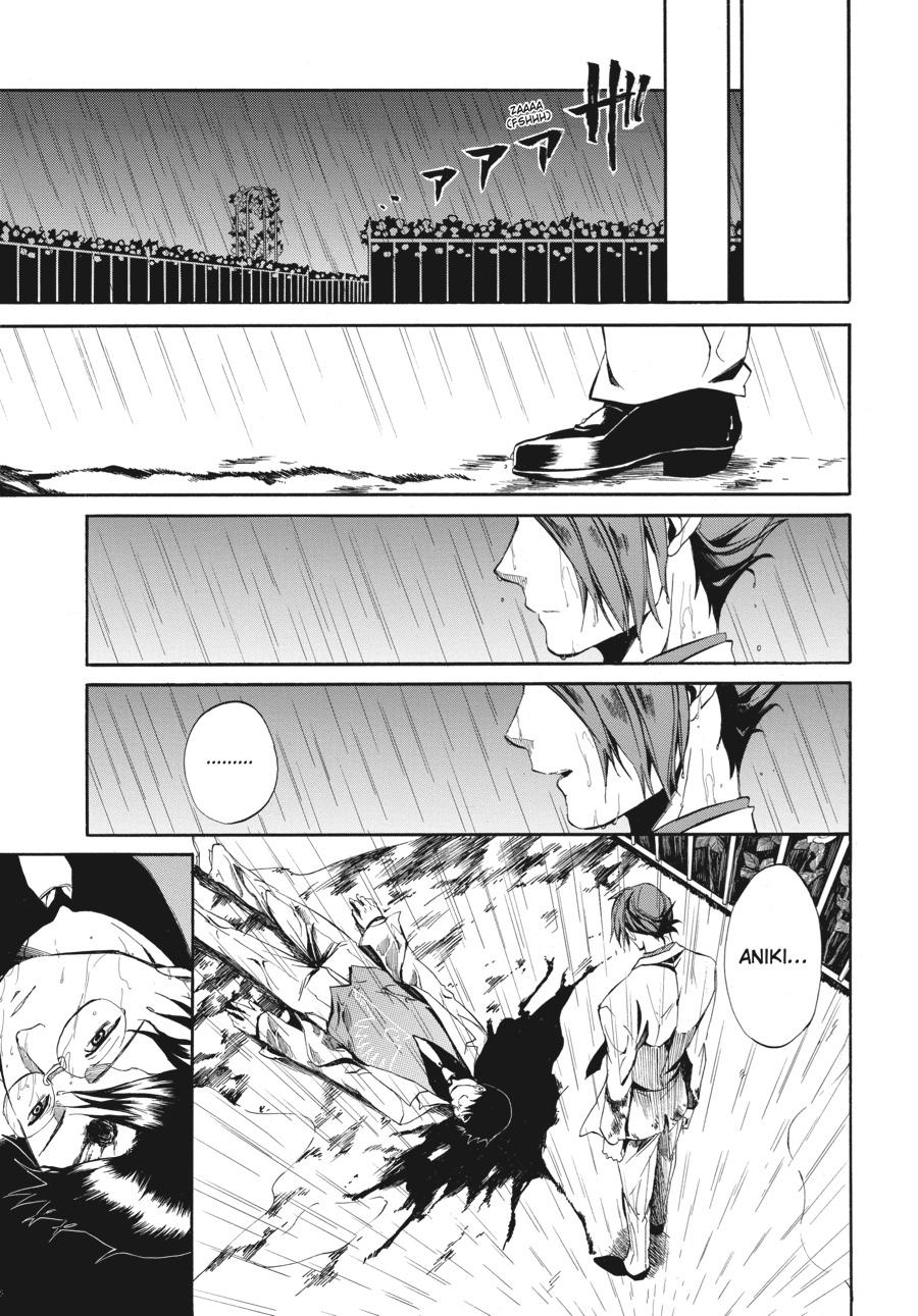 Read Umineko WHEN THEY CRY Episode 4_ Alliance of the Golden Witch EN Manga Online