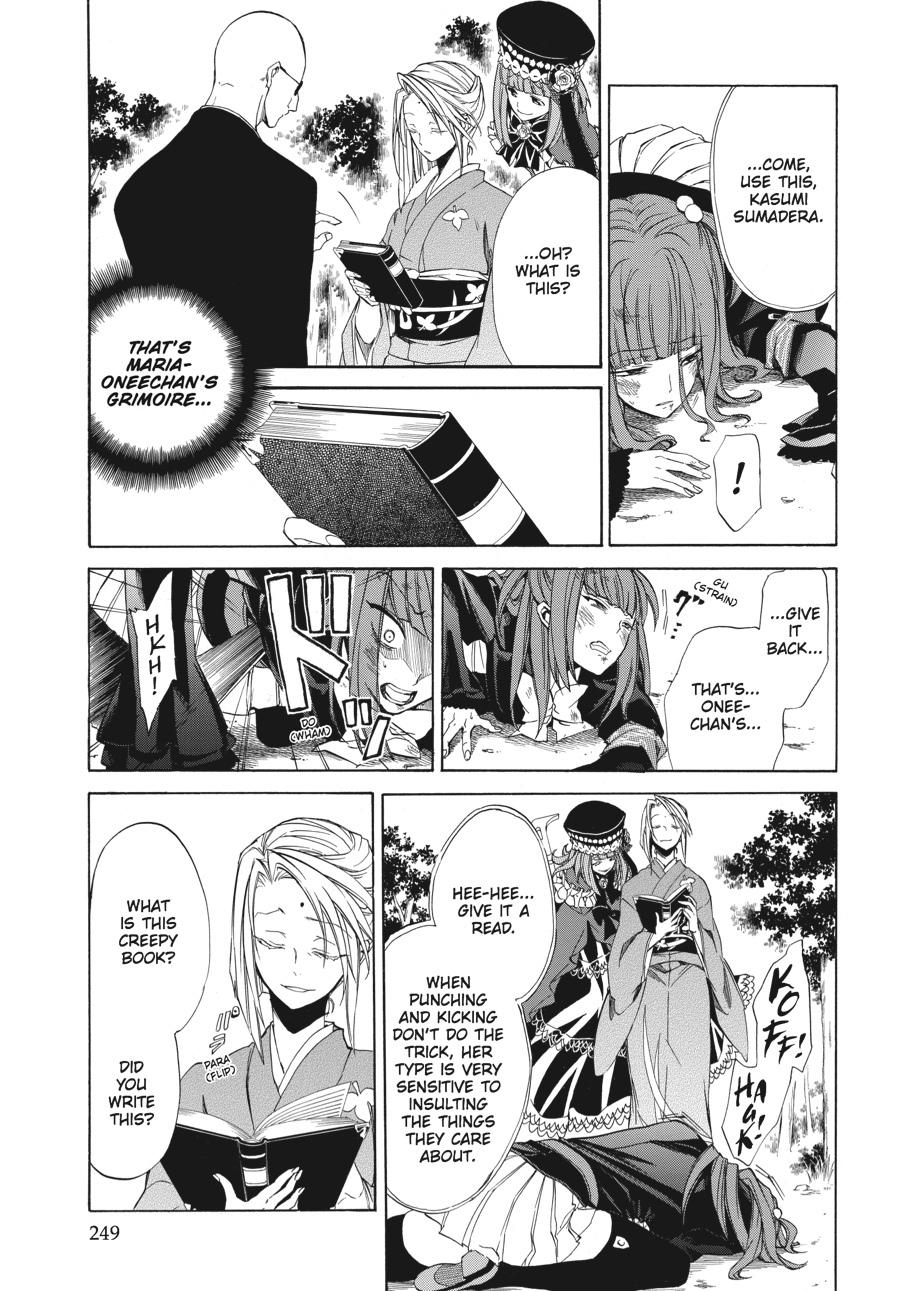 Read Umineko WHEN THEY CRY Episode 4_ Alliance of the Golden Witch EN Manga Online