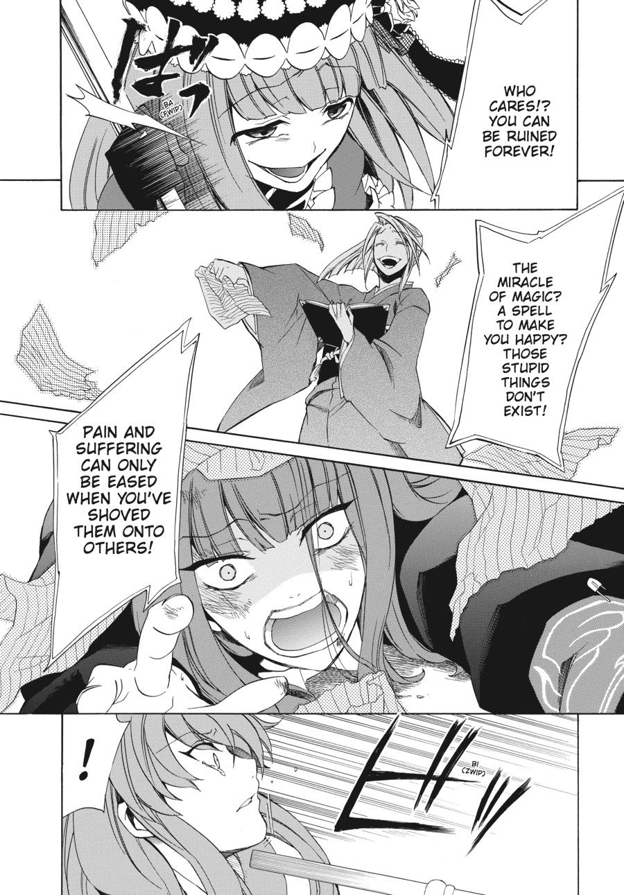 Read Umineko WHEN THEY CRY Episode 4_ Alliance of the Golden Witch EN Manga Online