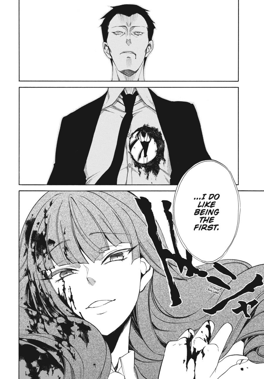 Read Umineko WHEN THEY CRY Episode 4_ Alliance of the Golden Witch EN Manga Online
