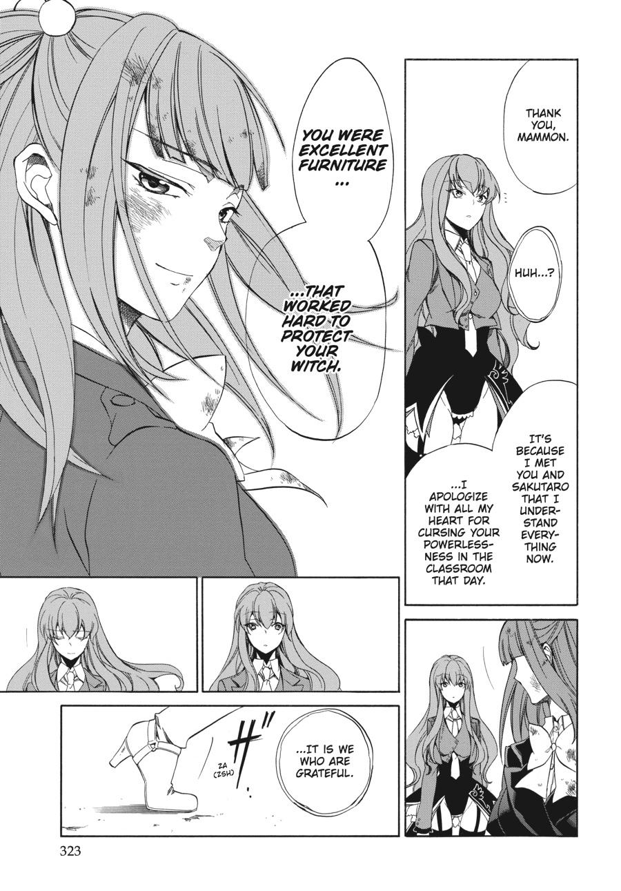 Read Umineko WHEN THEY CRY Episode 4_ Alliance of the Golden Witch EN Manga Online