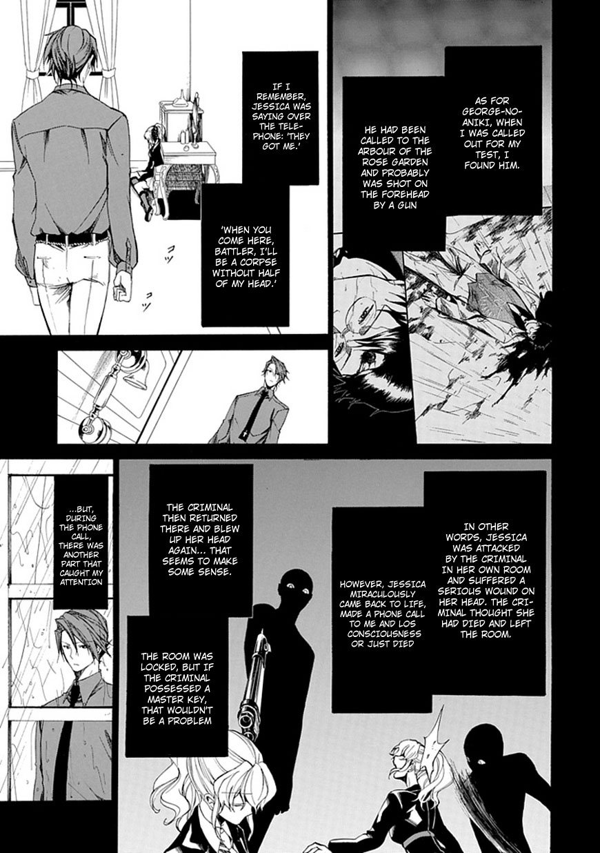 Read Umineko WHEN THEY CRY Episode 4_ Alliance of the Golden Witch EN Manga Online