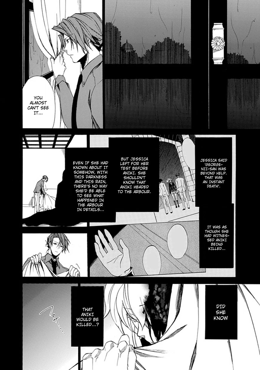 Read Umineko WHEN THEY CRY Episode 4_ Alliance of the Golden Witch EN Manga Online