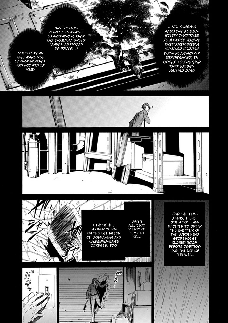 Read Umineko WHEN THEY CRY Episode 4_ Alliance of the Golden Witch EN Manga Online