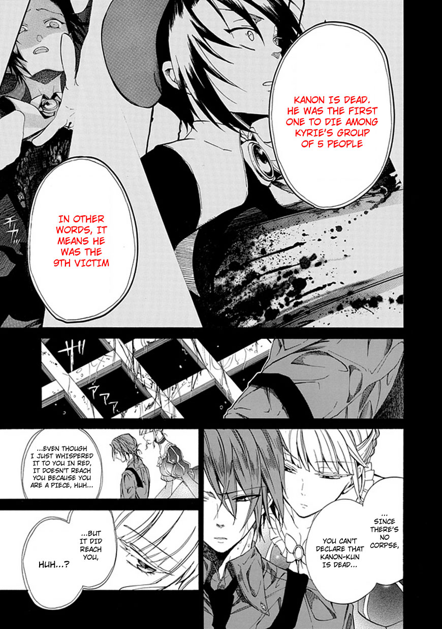 Read Umineko WHEN THEY CRY Episode 4_ Alliance of the Golden Witch EN Manga Online