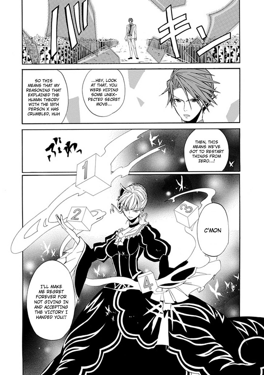 Read Umineko WHEN THEY CRY Episode 4_ Alliance of the Golden Witch EN Manga Online