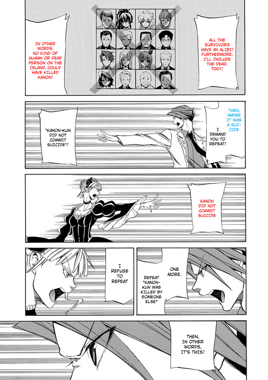 Read Umineko WHEN THEY CRY Episode 4_ Alliance of the Golden Witch EN Manga Online
