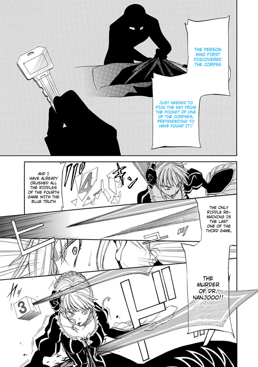 Read Umineko WHEN THEY CRY Episode 4_ Alliance of the Golden Witch EN Manga Online
