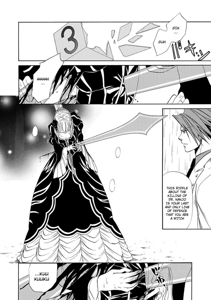 Read Umineko WHEN THEY CRY Episode 4_ Alliance of the Golden Witch EN Manga Online