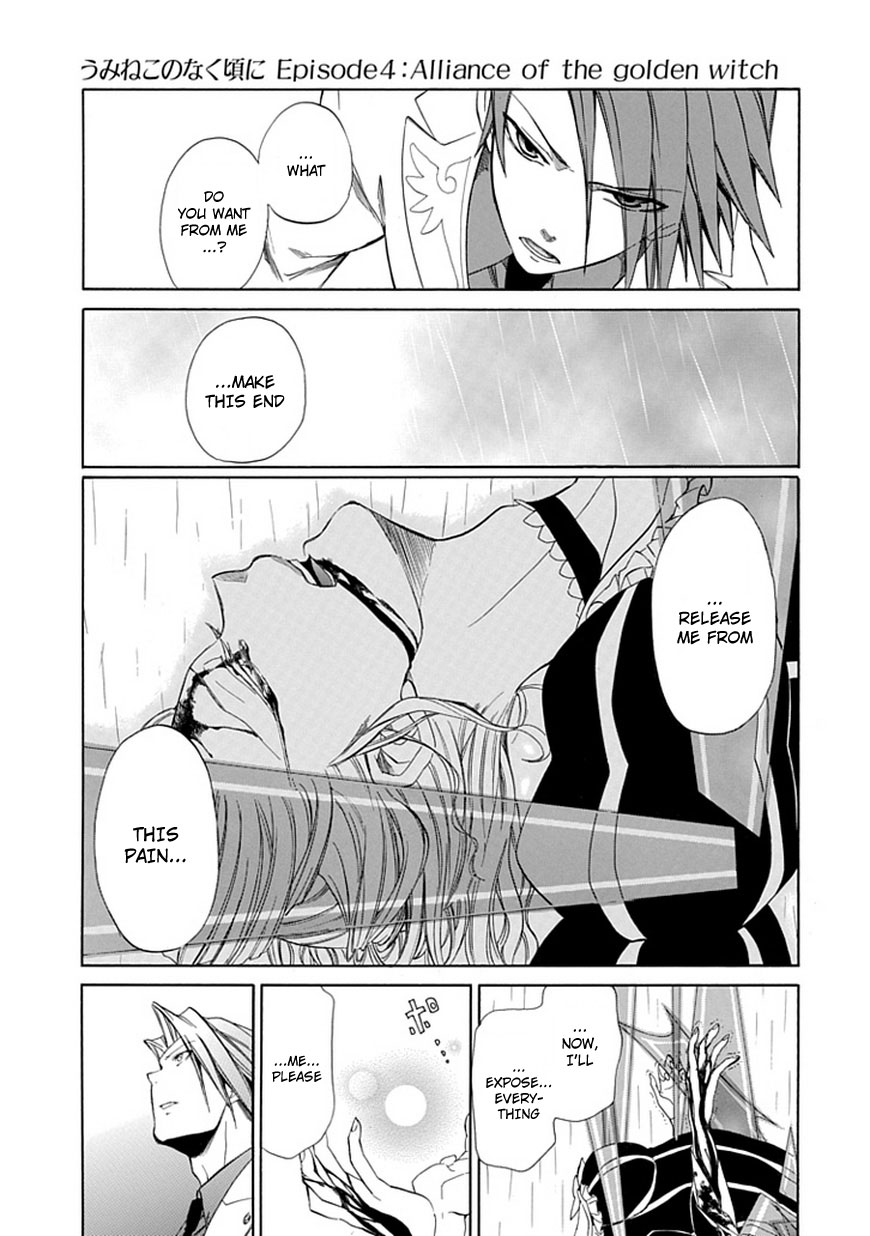 Read Umineko WHEN THEY CRY Episode 4_ Alliance of the Golden Witch EN Manga Online