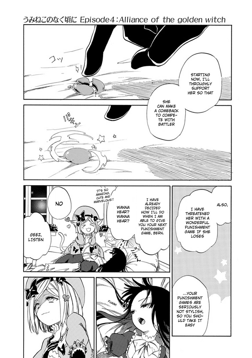 Read Umineko WHEN THEY CRY Episode 4_ Alliance of the Golden Witch EN Manga Online