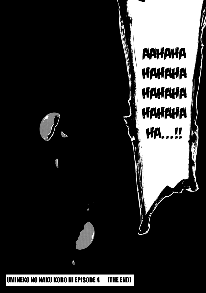 Read Umineko WHEN THEY CRY Episode 4_ Alliance of the Golden Witch EN Manga Online