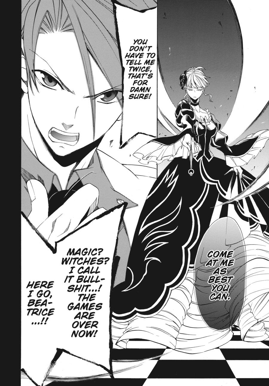 Read Umineko WHEN THEY CRY Episode 4_ Alliance of the Golden Witch EN Manga Online