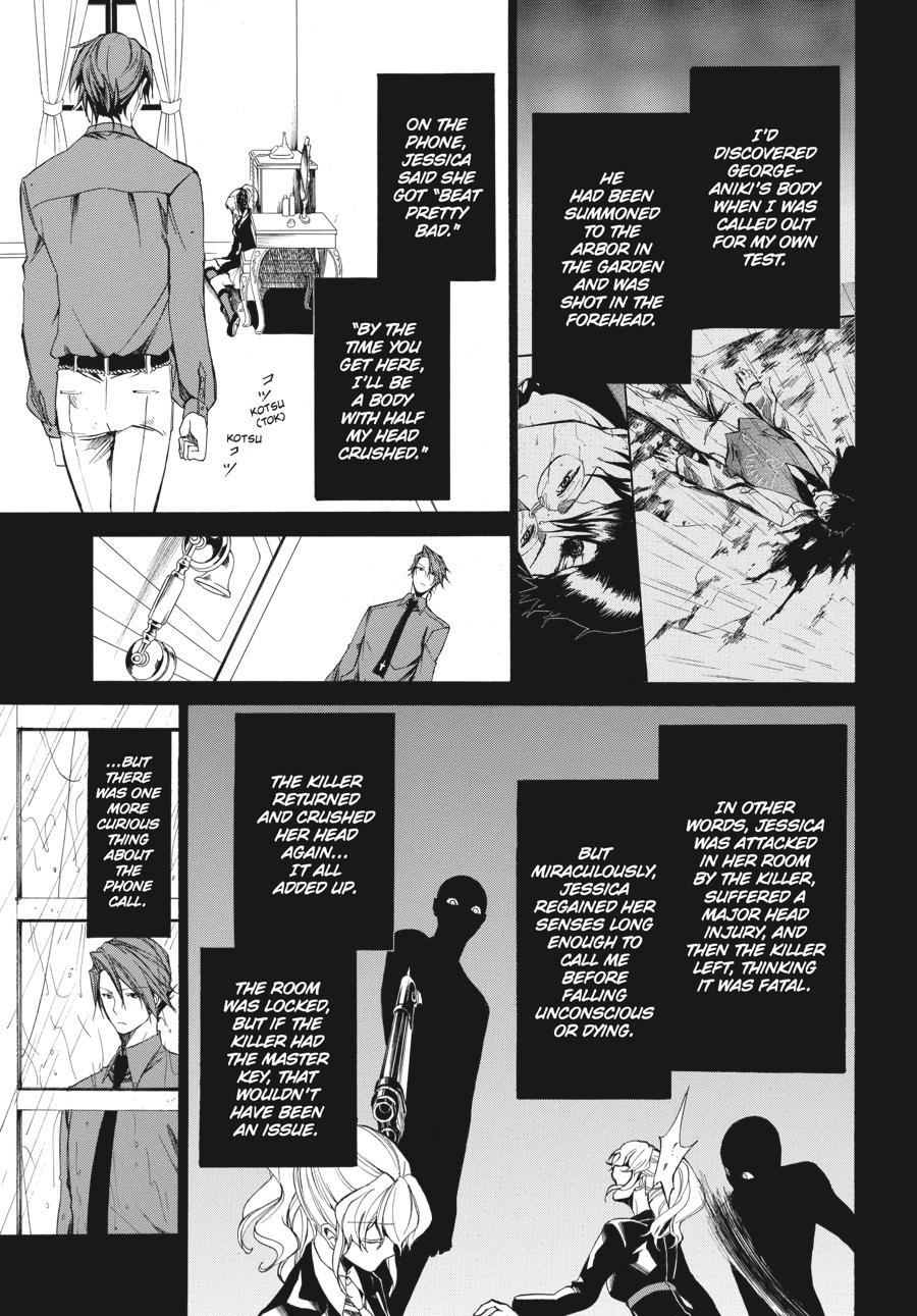 Read Umineko WHEN THEY CRY Episode 4_ Alliance of the Golden Witch EN Manga Online