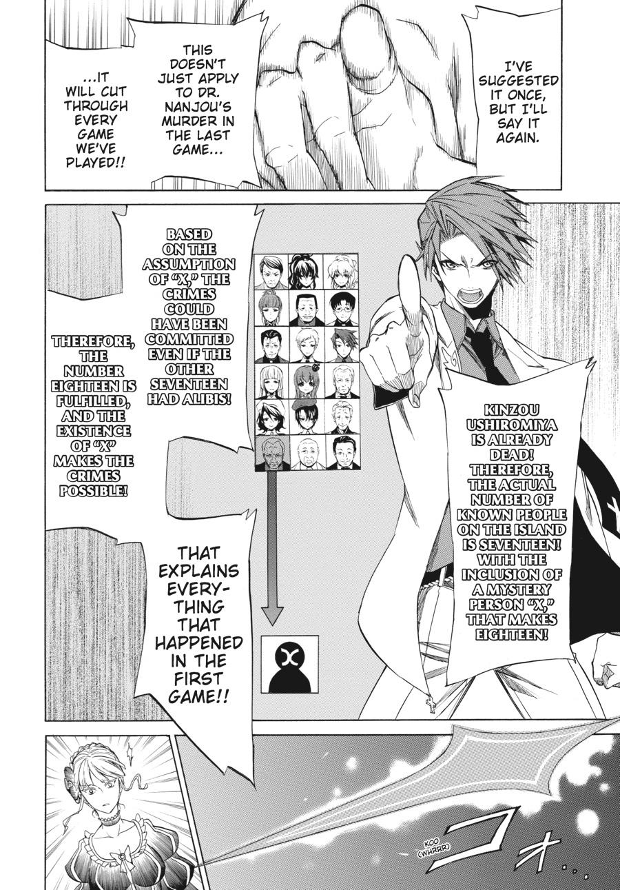 Read Umineko WHEN THEY CRY Episode 4_ Alliance of the Golden Witch EN Manga Online